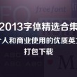 word怎样设置单独一页为横向快捷键