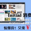 澳门六下彩资料网站金牛版最新版