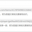 word怎么打拼音字母不带声调